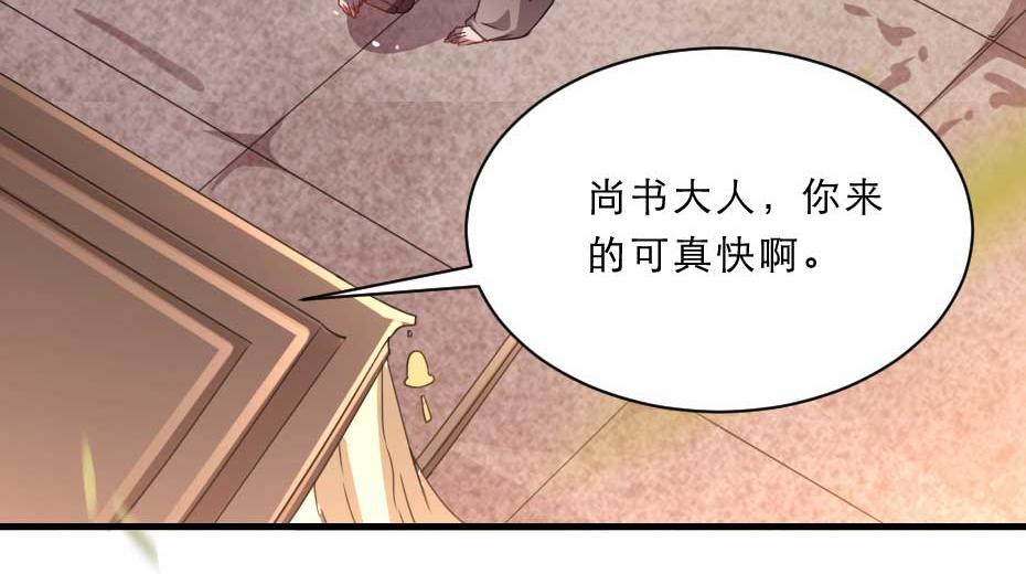第63话 敢伤你的都该死8