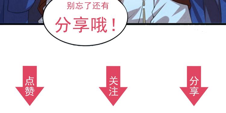 第4话 我会重新回到他身边！103