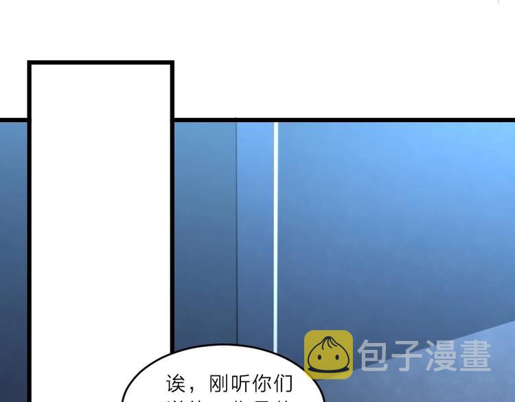 第6话 狱友是神秘红发男子？25