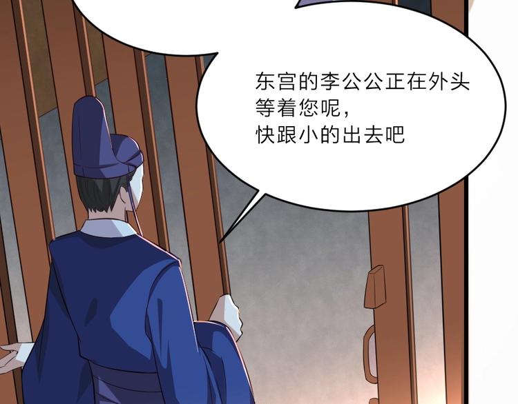 第6话 狱友是神秘红发男子？47