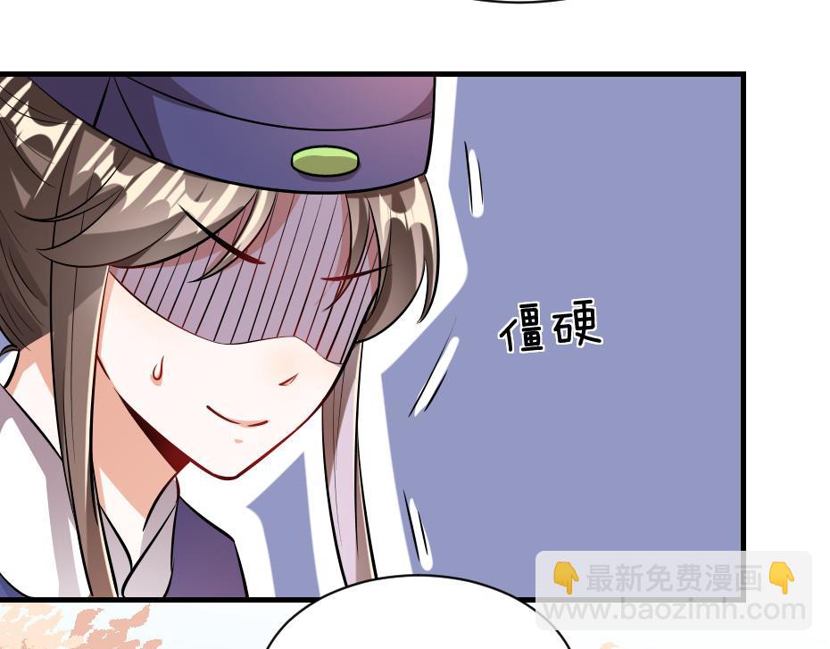 第46话 威胁51