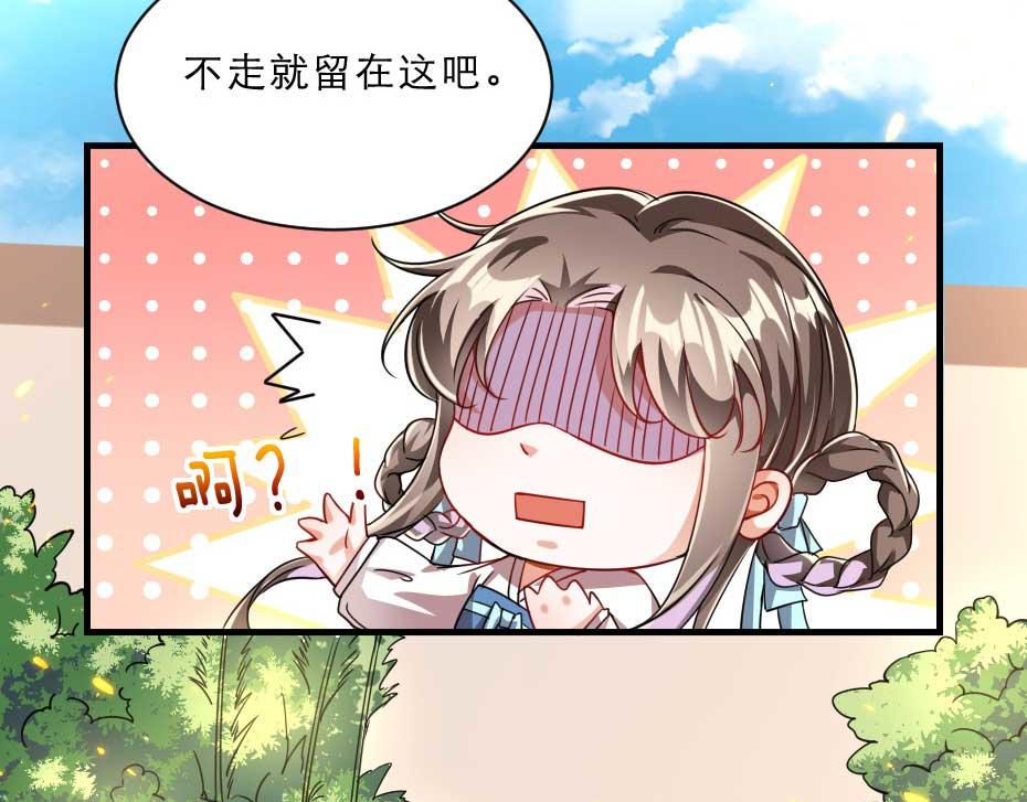 第69话 皇上驾崩15