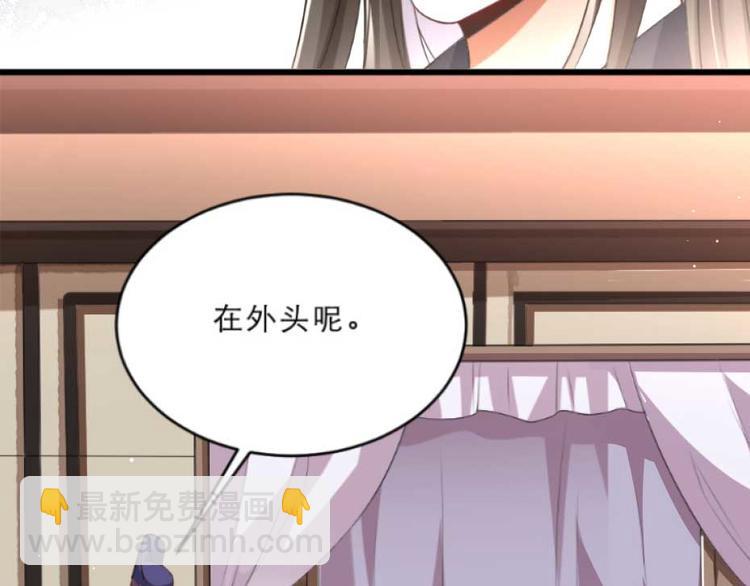 第20话 小贝生气了47