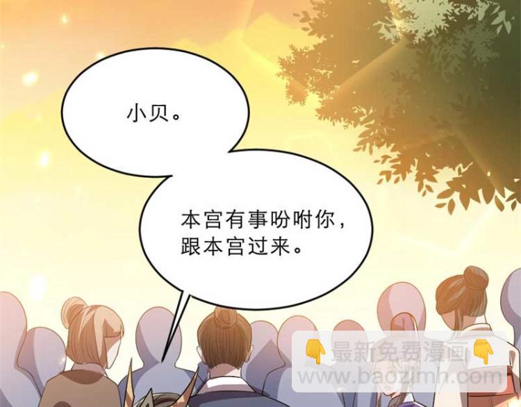 第34话 忙里偷闲有点甜31