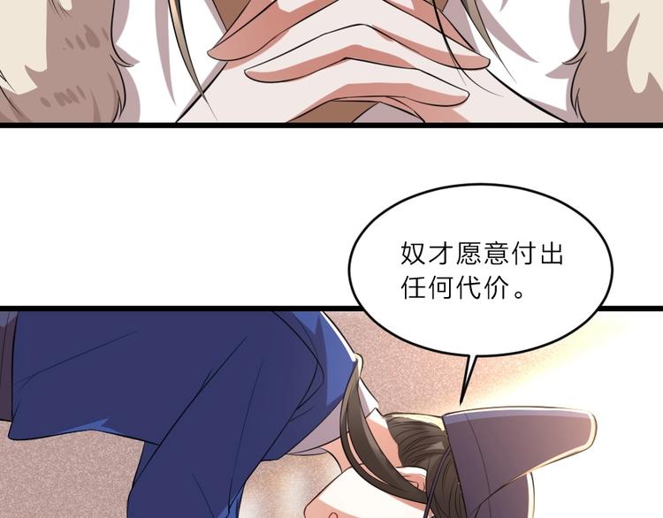 第7话 本宫不许她和孩子出事26