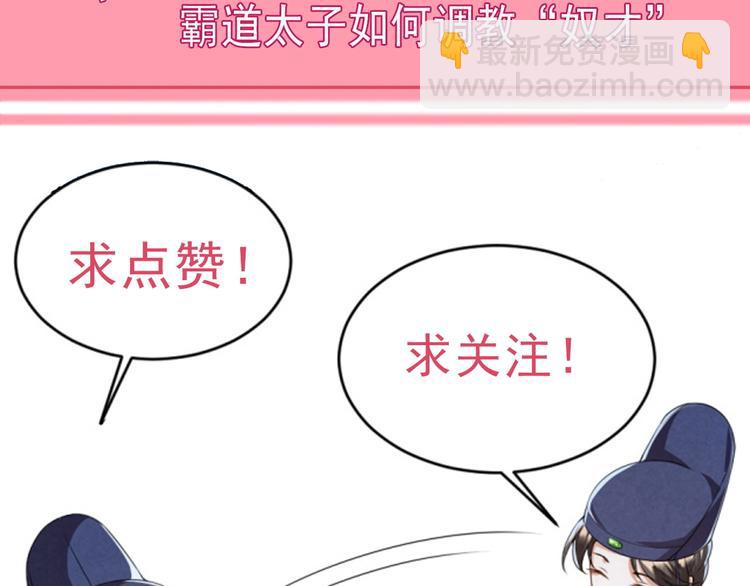 第14话 我允诺过她下辈子安生100