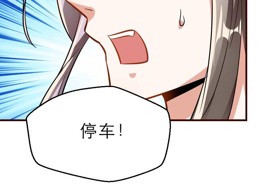 第54话 没人比殿下好看44