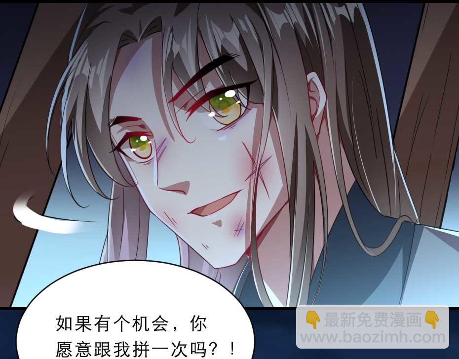 第61话 小贝的手段60