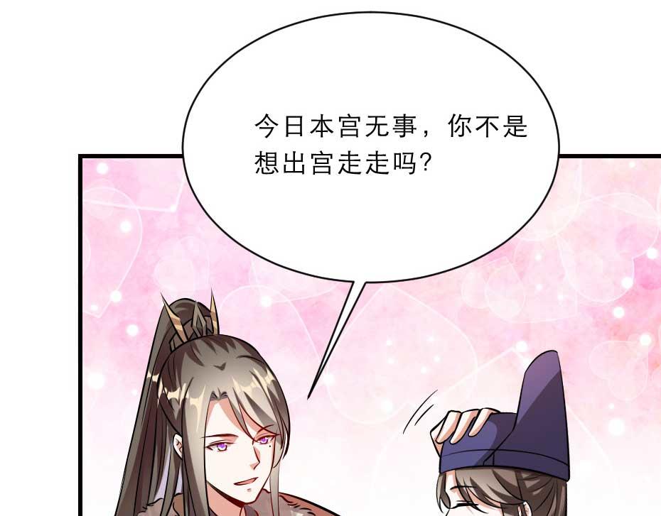 第51话 没有人可以抢走你62