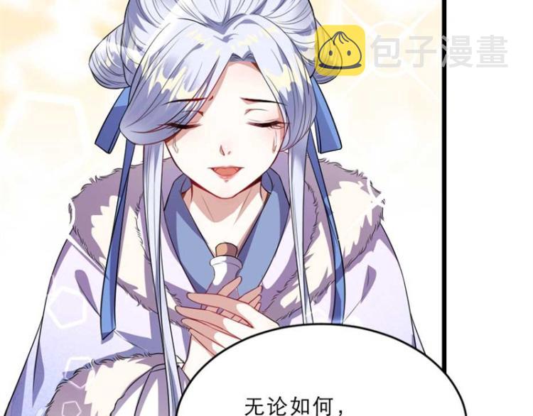 第31话 来，让我摸摸肚子~82