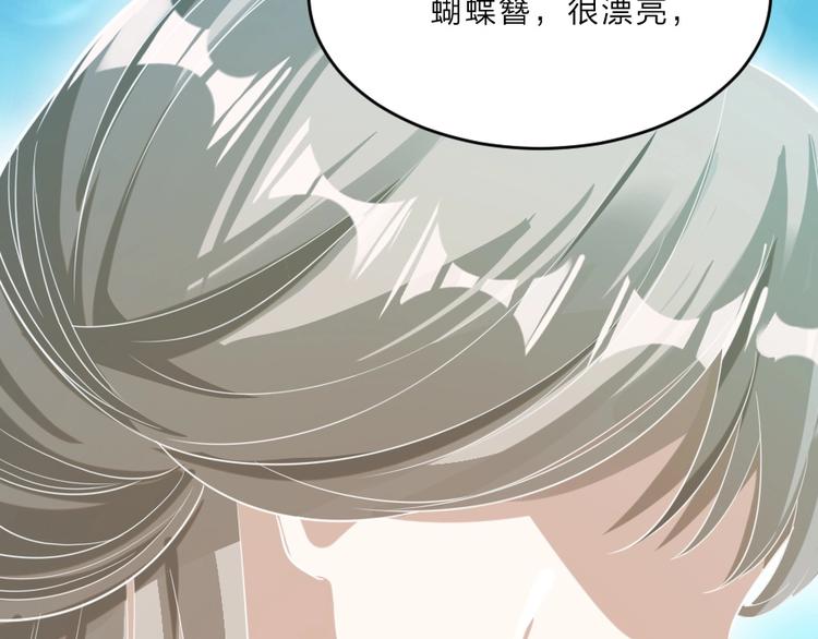 第5话 她的回击和他的震怒21