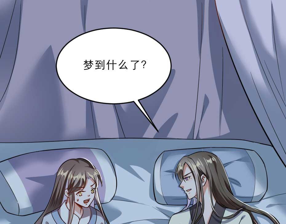 第40话 你到底有什么瞒着我8