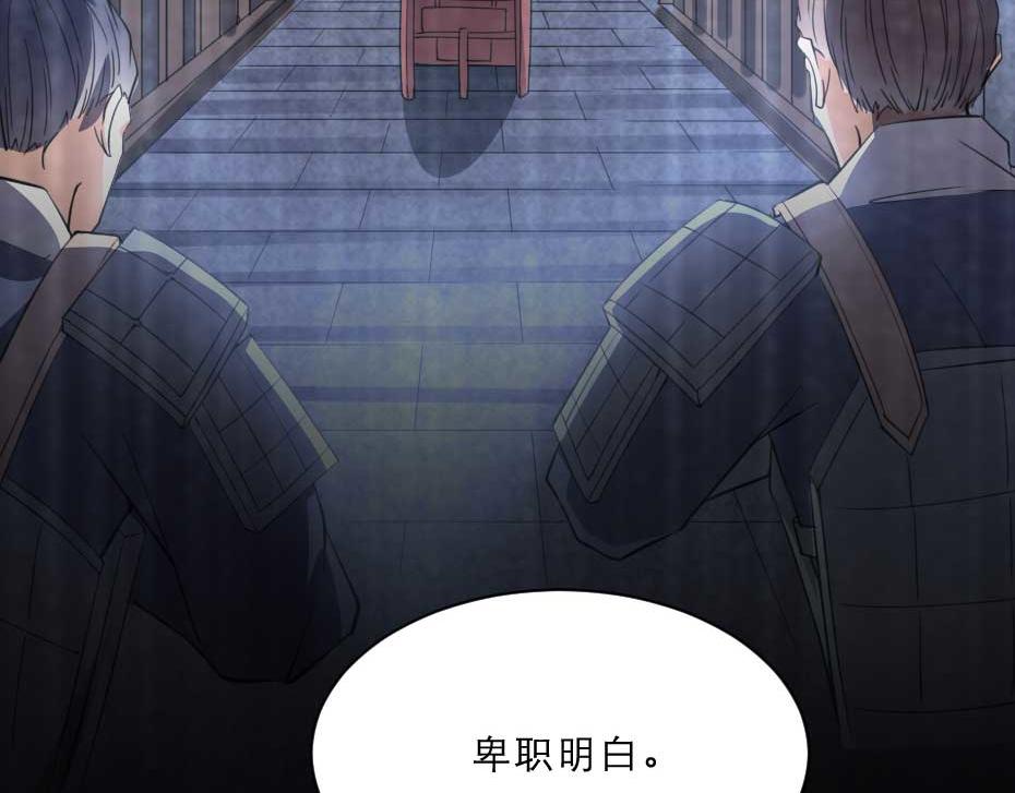 第51话 没有人可以抢走你21