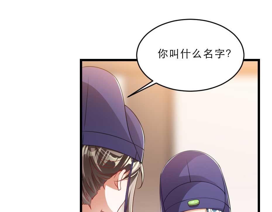 第36话 殿下下面给我吃？56