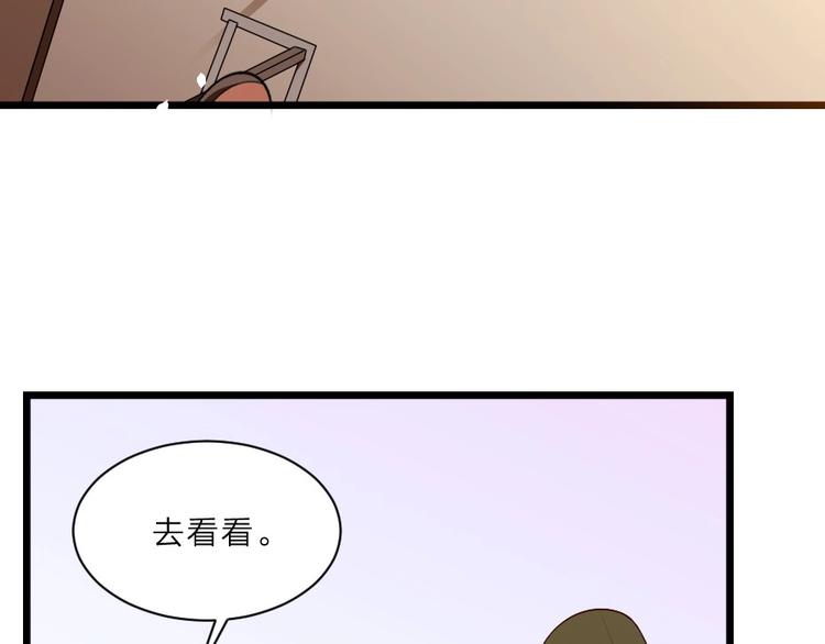 第1话 太监也会怀孕？67