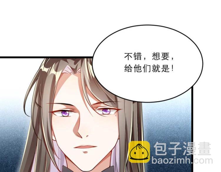 第35话 你敢动我的人试试？76