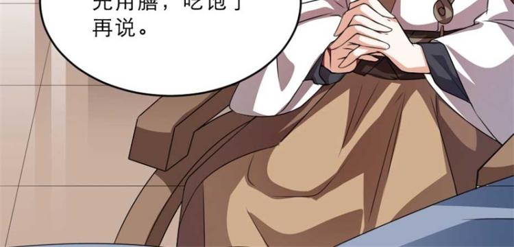 第28话 我不想他娶别人64