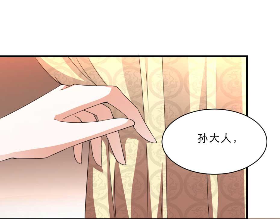 第62话 赶赴刑场61