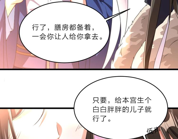 第6话 狱友是神秘红发男子？69