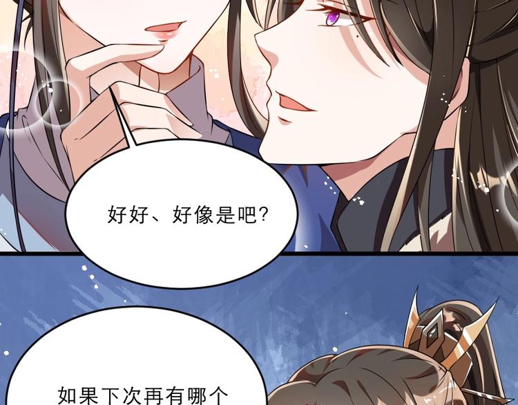 第12话 如果再有人对你动手7