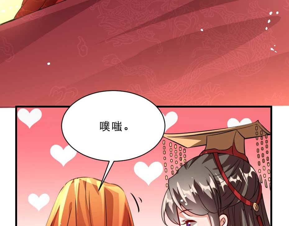 最终话 成婚64