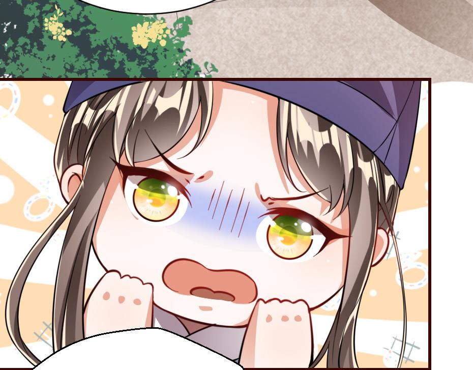 第44话 奴才失宠了？68