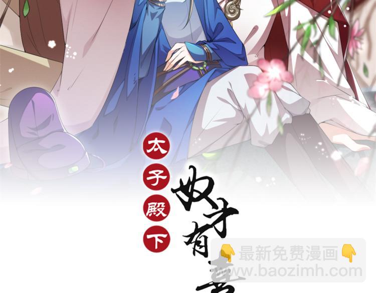 第16话 用什么来谢我1