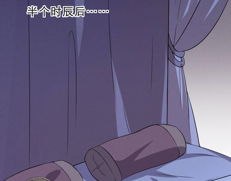 第24话 你不是他？64