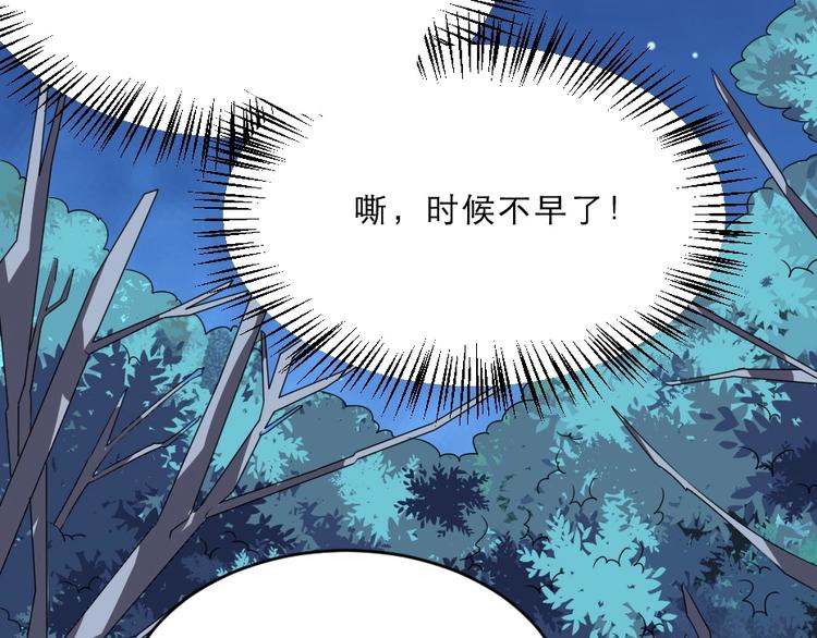 第15话 趁梦的亲吻34