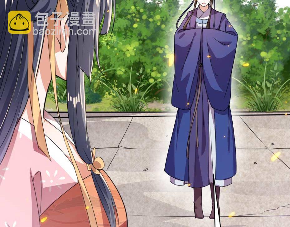 第58话 小贝子吃醋13