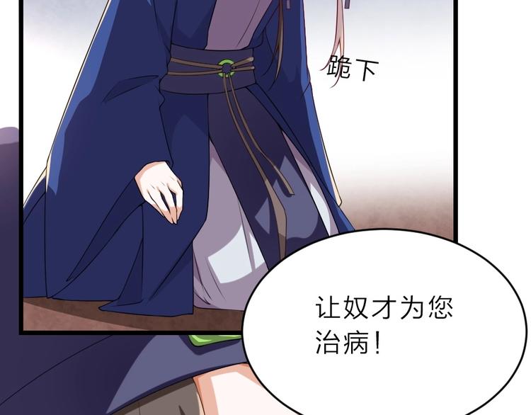 第6话 狱友是神秘红发男子？76