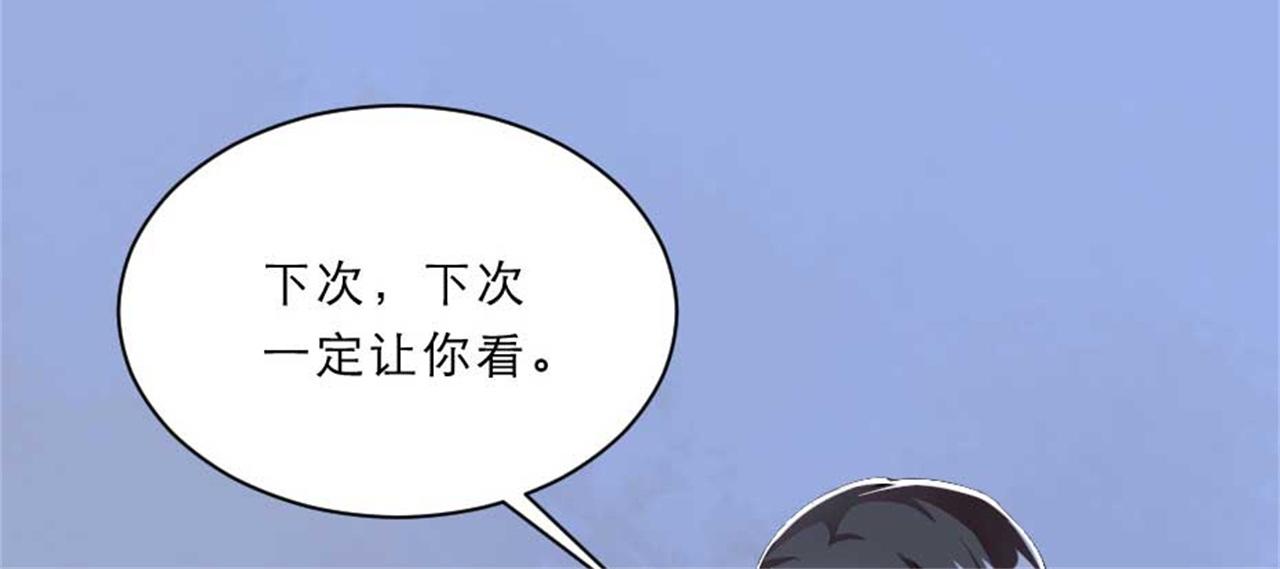 第48话 眼里心里都是你65