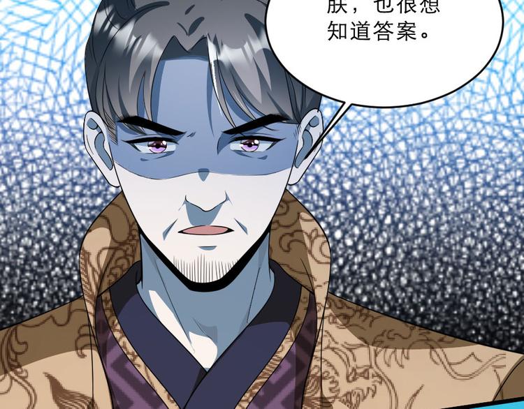 第18话 我要陪着你49