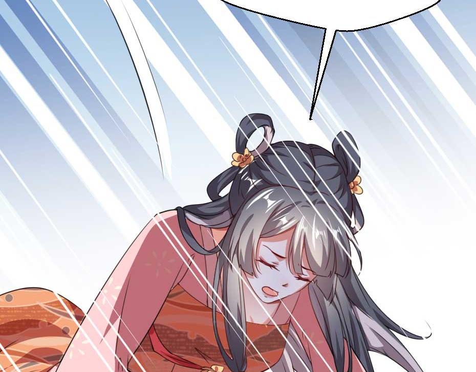 第57话 殿下为我洗脚？46
