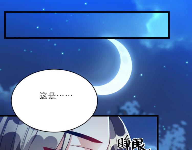 第27话 她受伤了？23