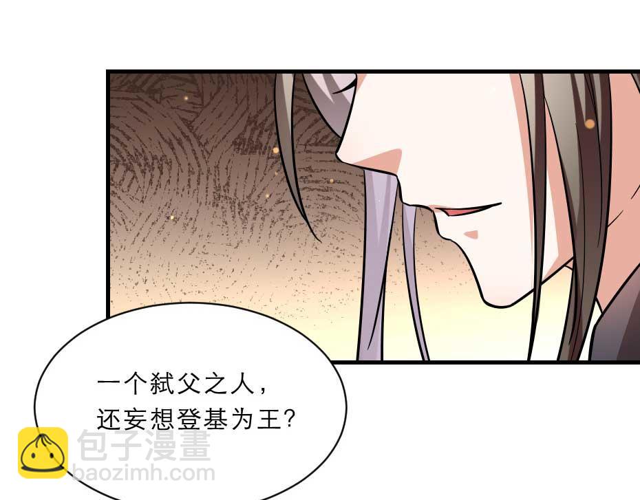 第69话 皇上驾崩64