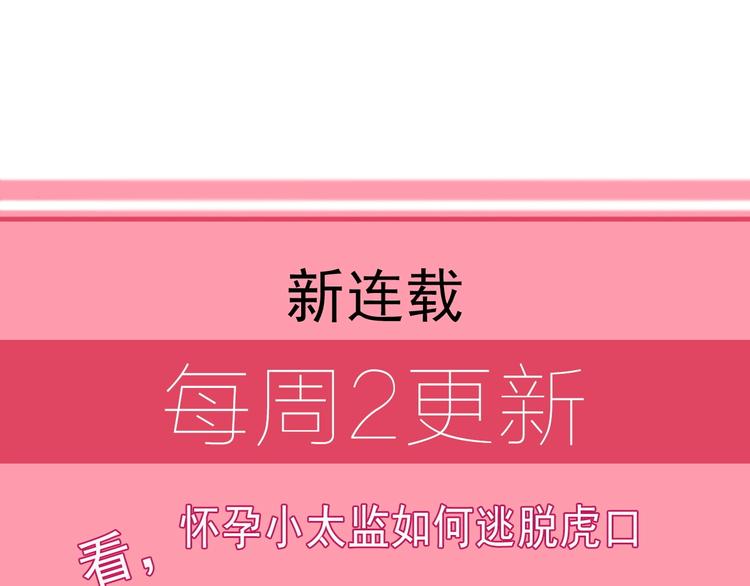 第14话 我允诺过她下辈子安生99
