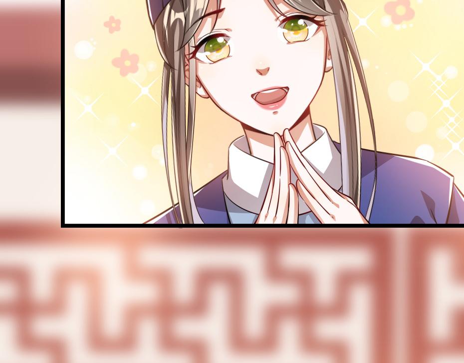 第37话 殿下送我礼物啦11
