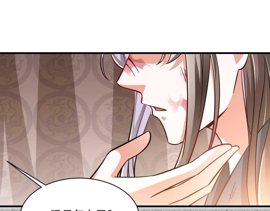 第63话 敢伤你的都该死49