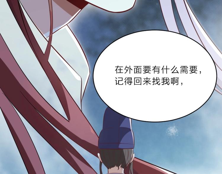 第6话 狱友是神秘红发男子？52