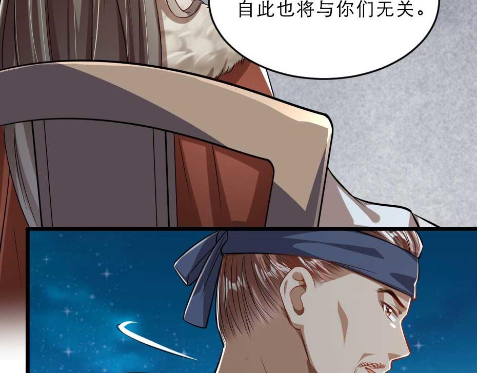第36话 殿下下面给我吃？4