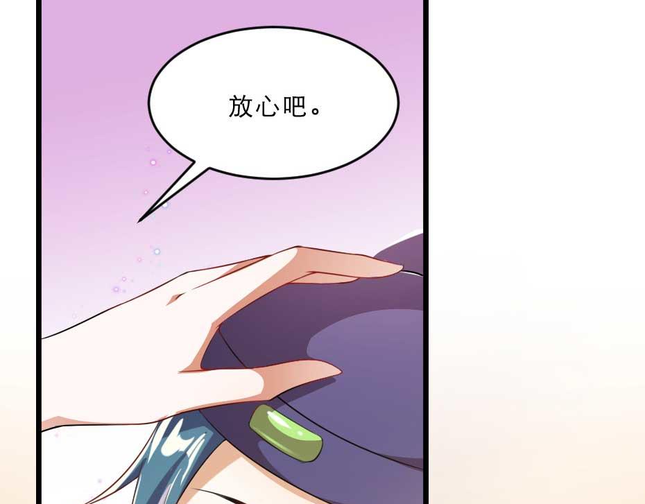 第36话 殿下下面给我吃？59