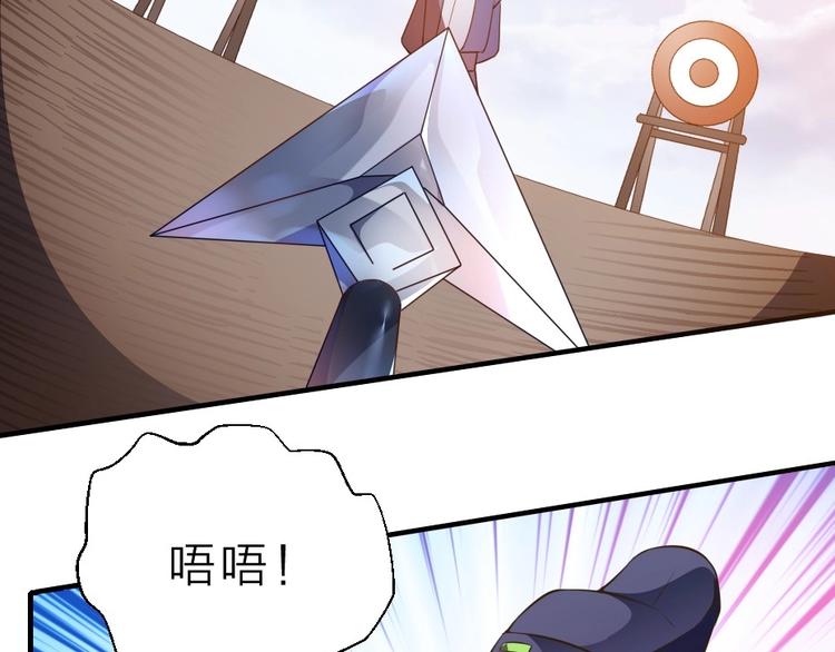 第1话 太监也会怀孕？17