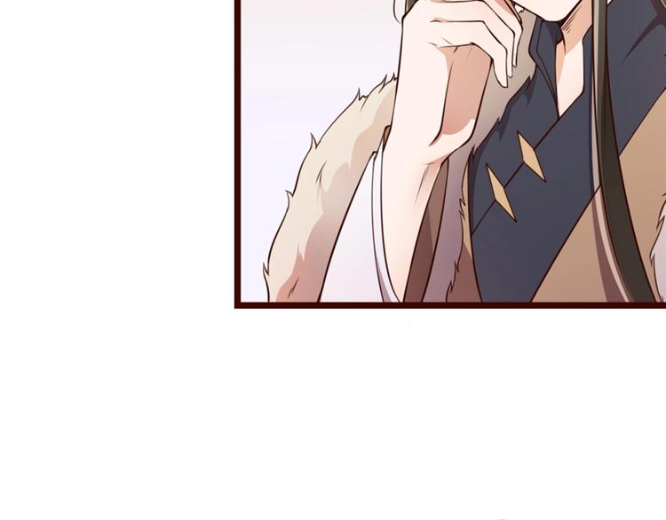 第1话 太监也会怀孕？89