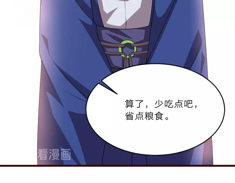 第6话 狱友是神秘红发男子？62