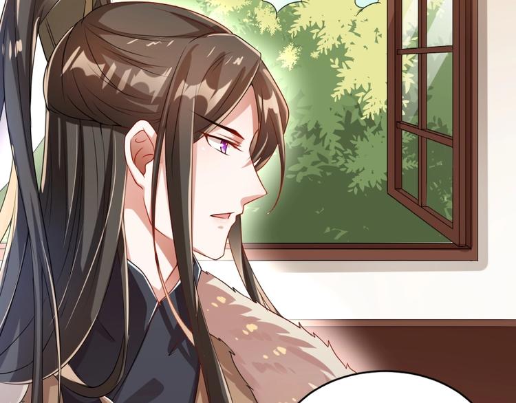 第10话 你的孩子也会是本宫的23