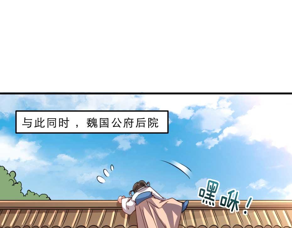 第67话 宫女小贝子64