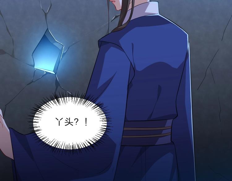 第6话 狱友是神秘红发男子？20