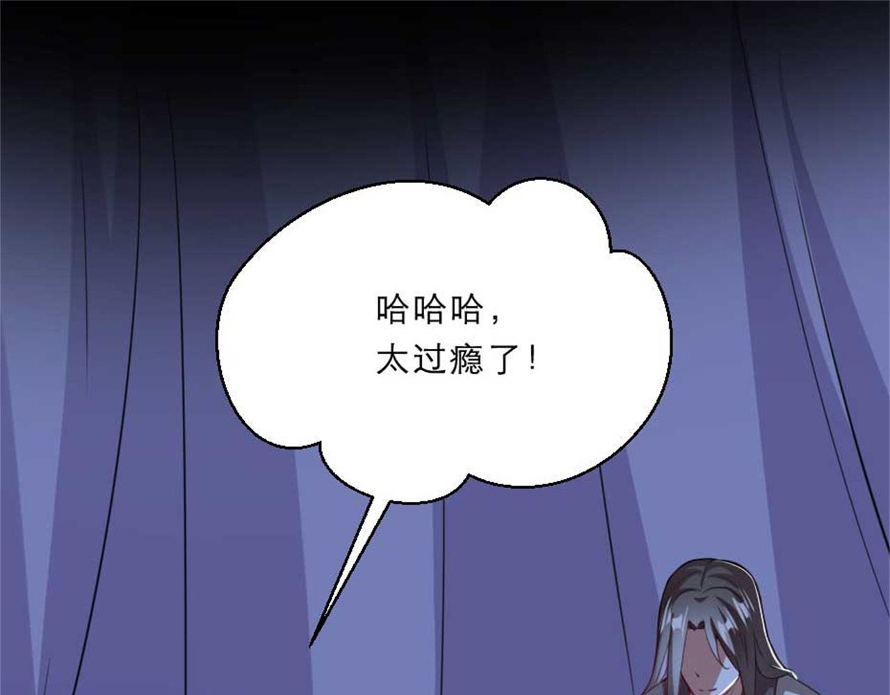 第48话 眼里心里都是你62