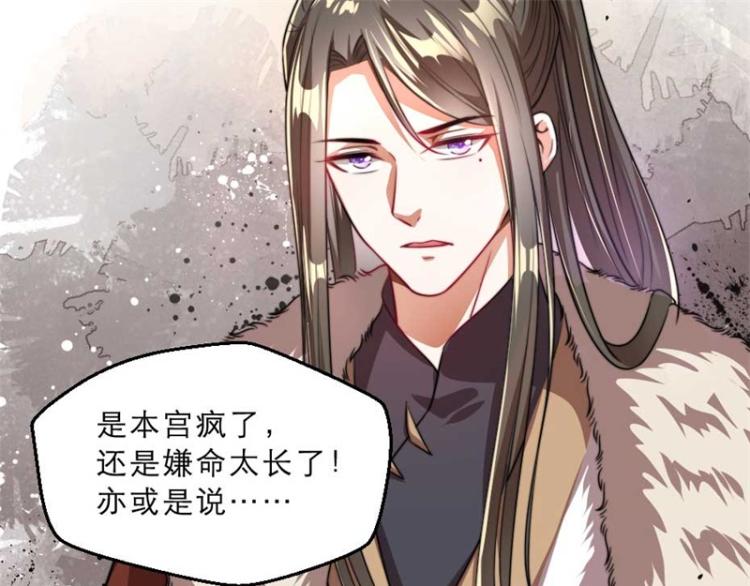 第30话 为他留在这里79